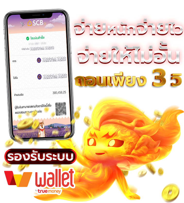 สล็อต 79mb